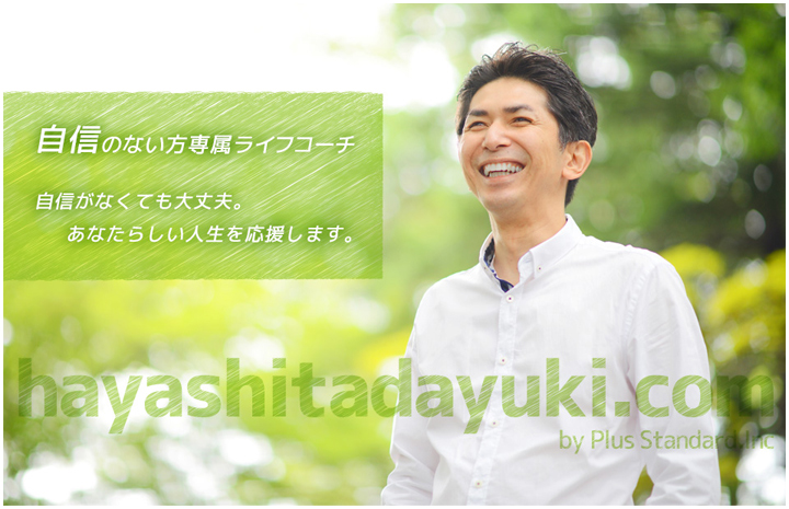 hayashitadayuki.com